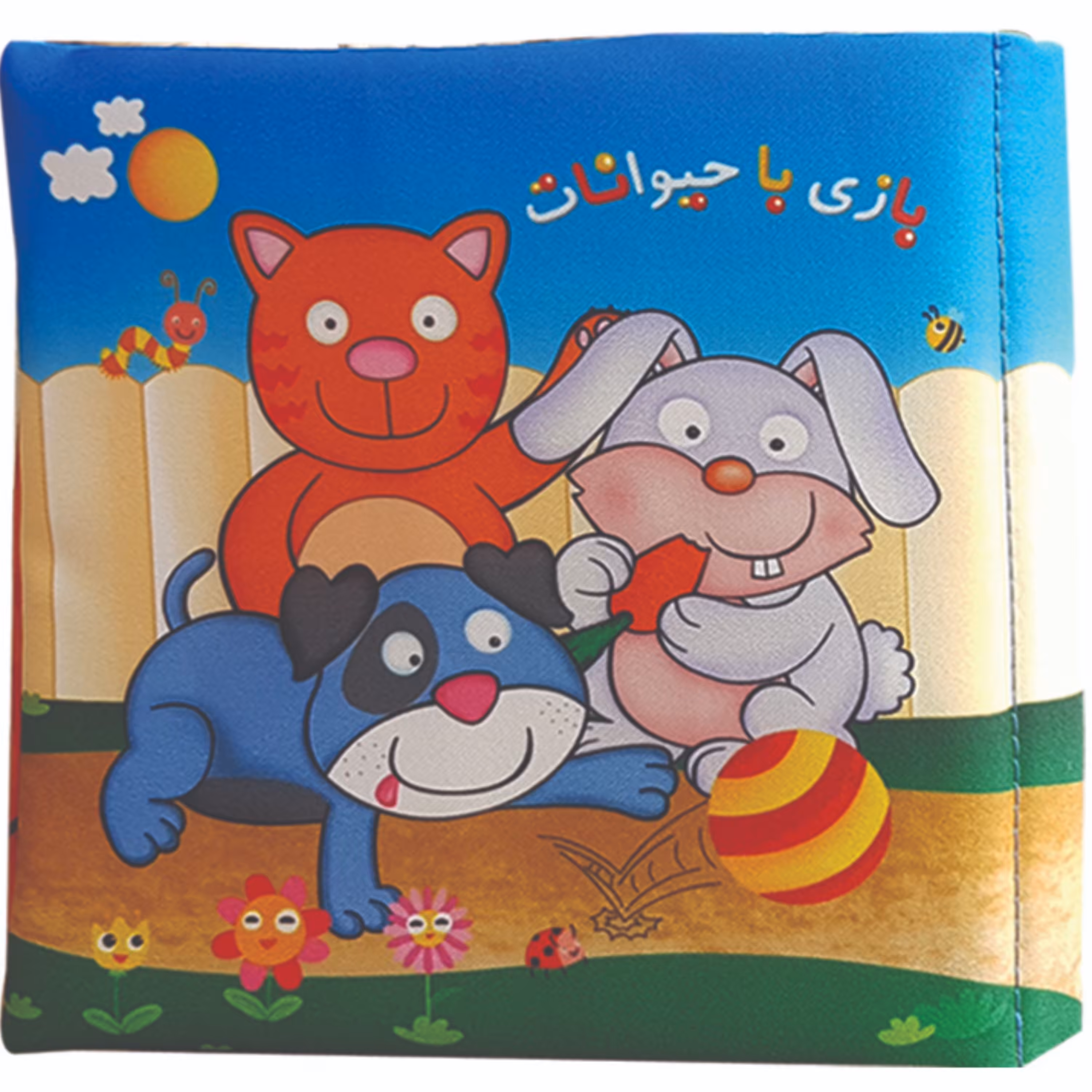 کتاب پارچه ای بازی با حیوانات