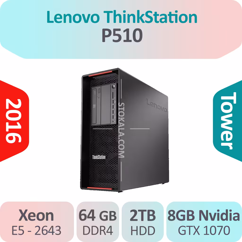 کیس استوک Lenovo ThinkStation P510