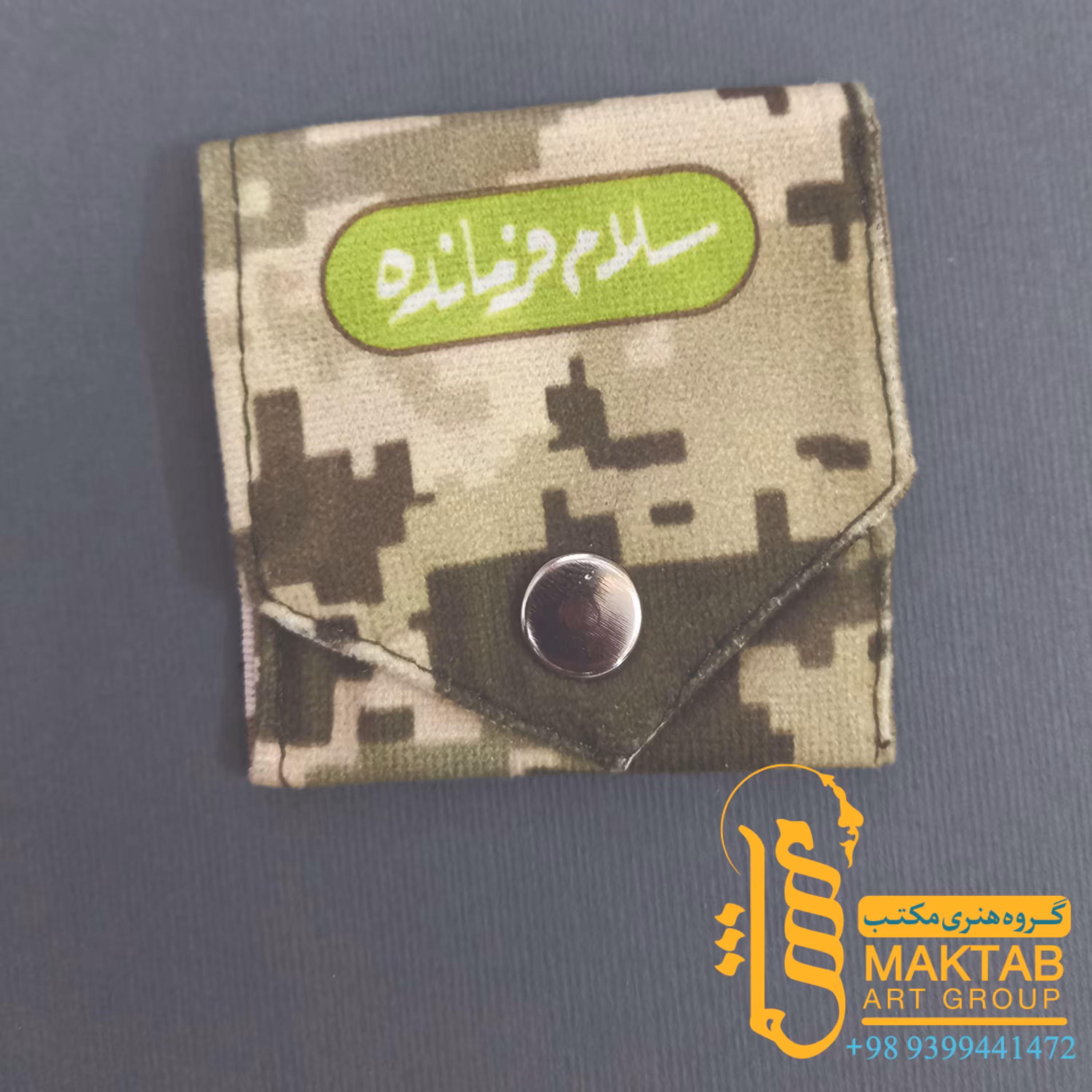 جامهری سلام فرمانده 020