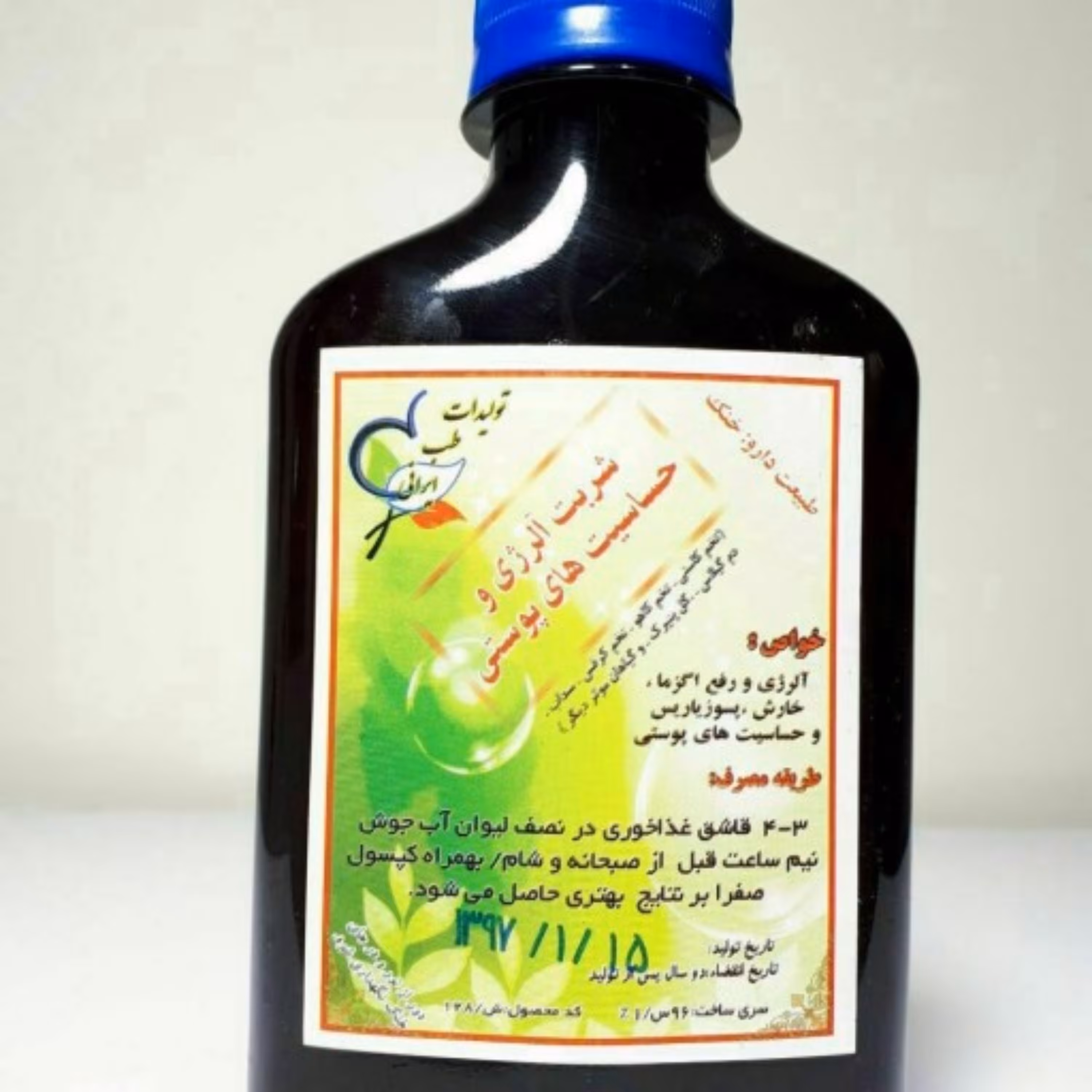 شربت آلرژی و حساسیت های پوستی شفا طب