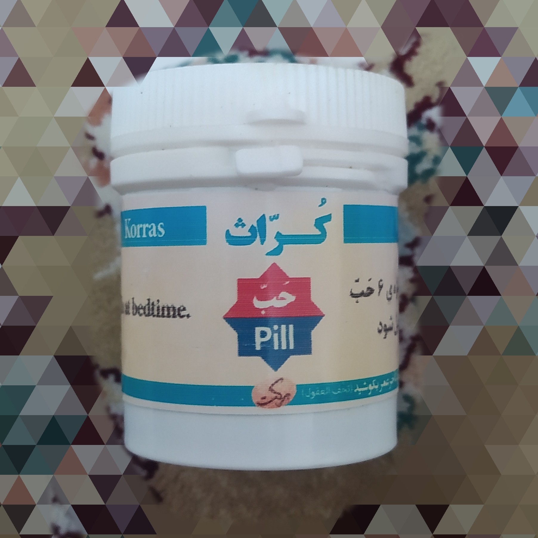 حب خونساز کراث