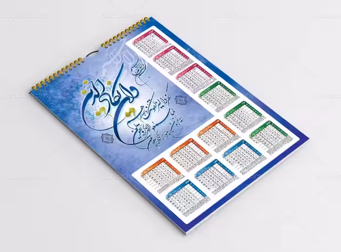 طرح لایه باز تقویم دیواری وان یکاد سال 1404 | گرافیک با طعم تربچه