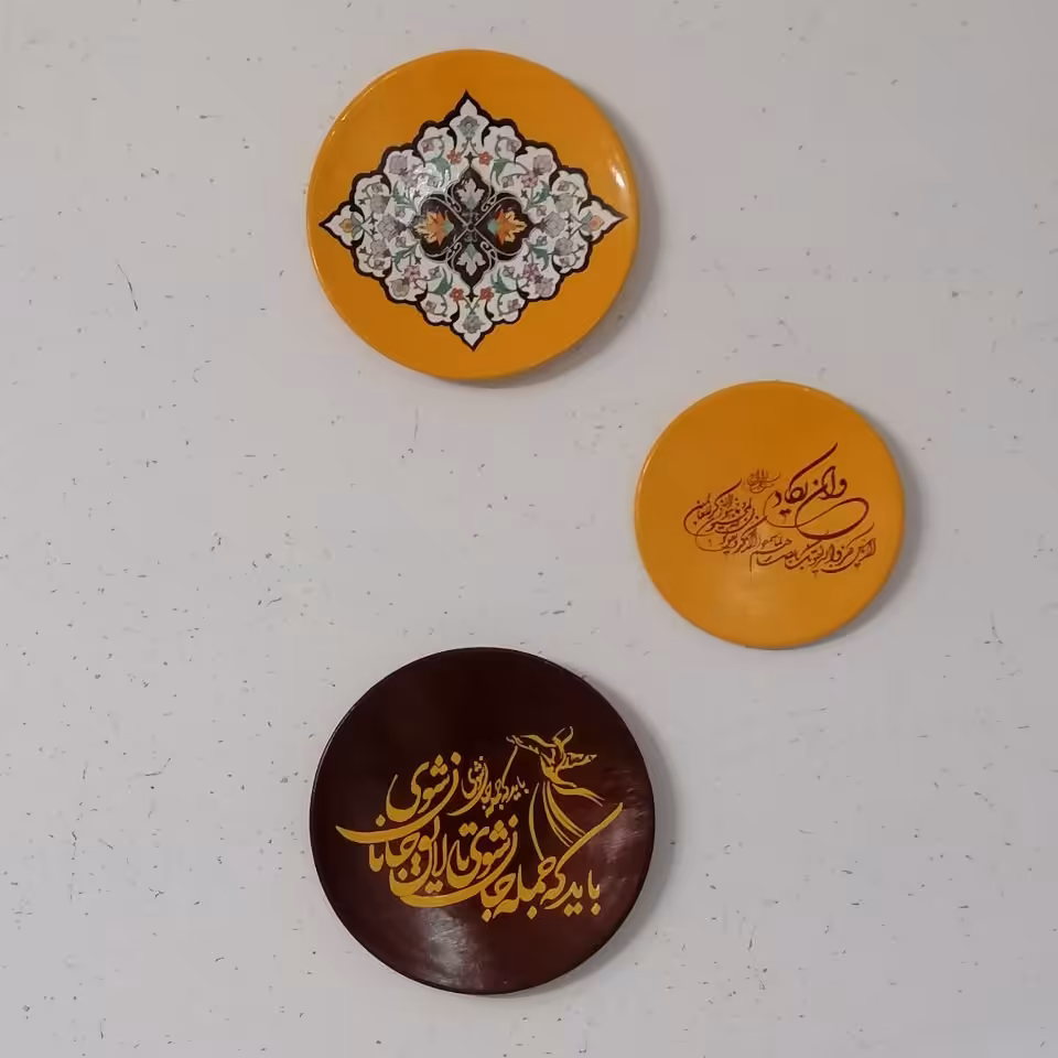 ست دیوارکوب وان یکاد و سماع