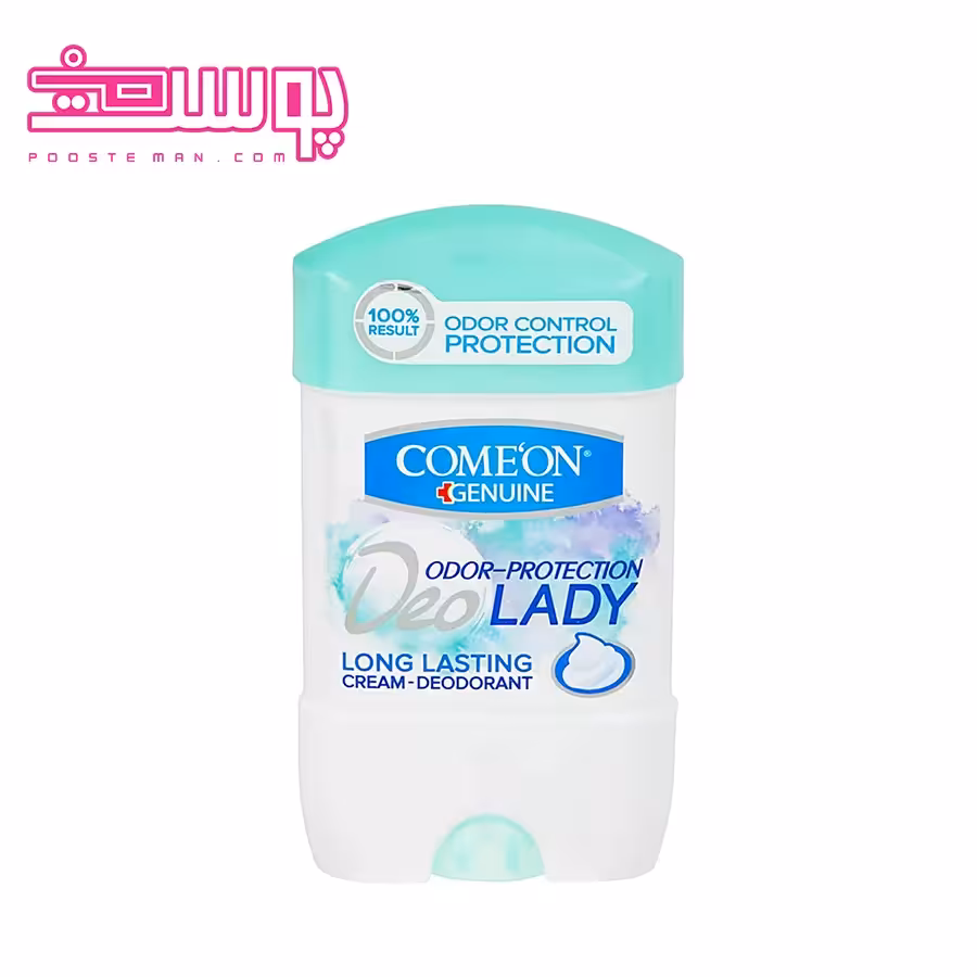 مام زنانه سبز کامان مدل کرمی حجم 75ml