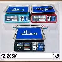 ترازوی 40 کیلویی محک 