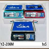 ترازوی 40 کیلویی محک 