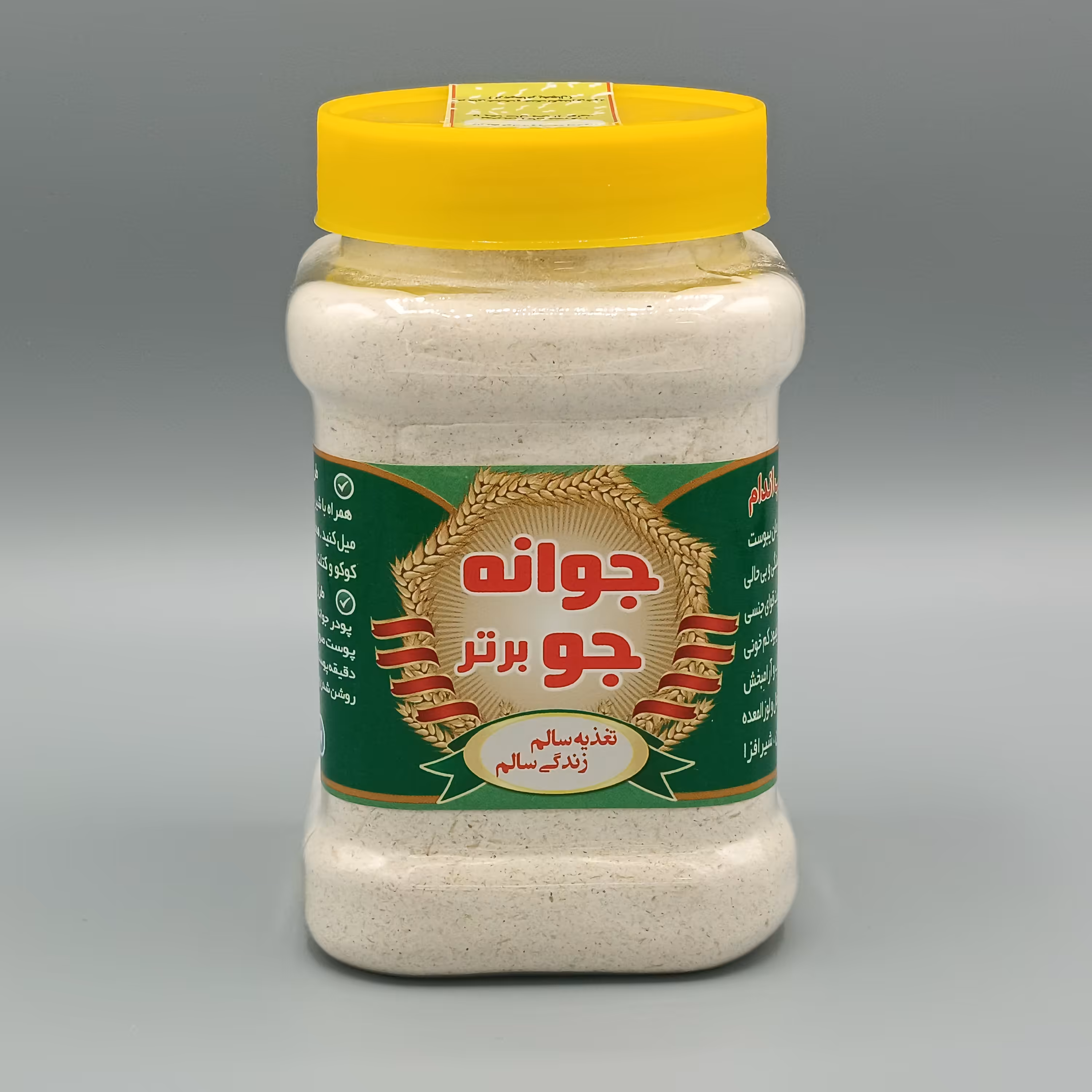 جوانه جو 400 گرم آرد جوانه جو خالص ، پودر جوانه جو