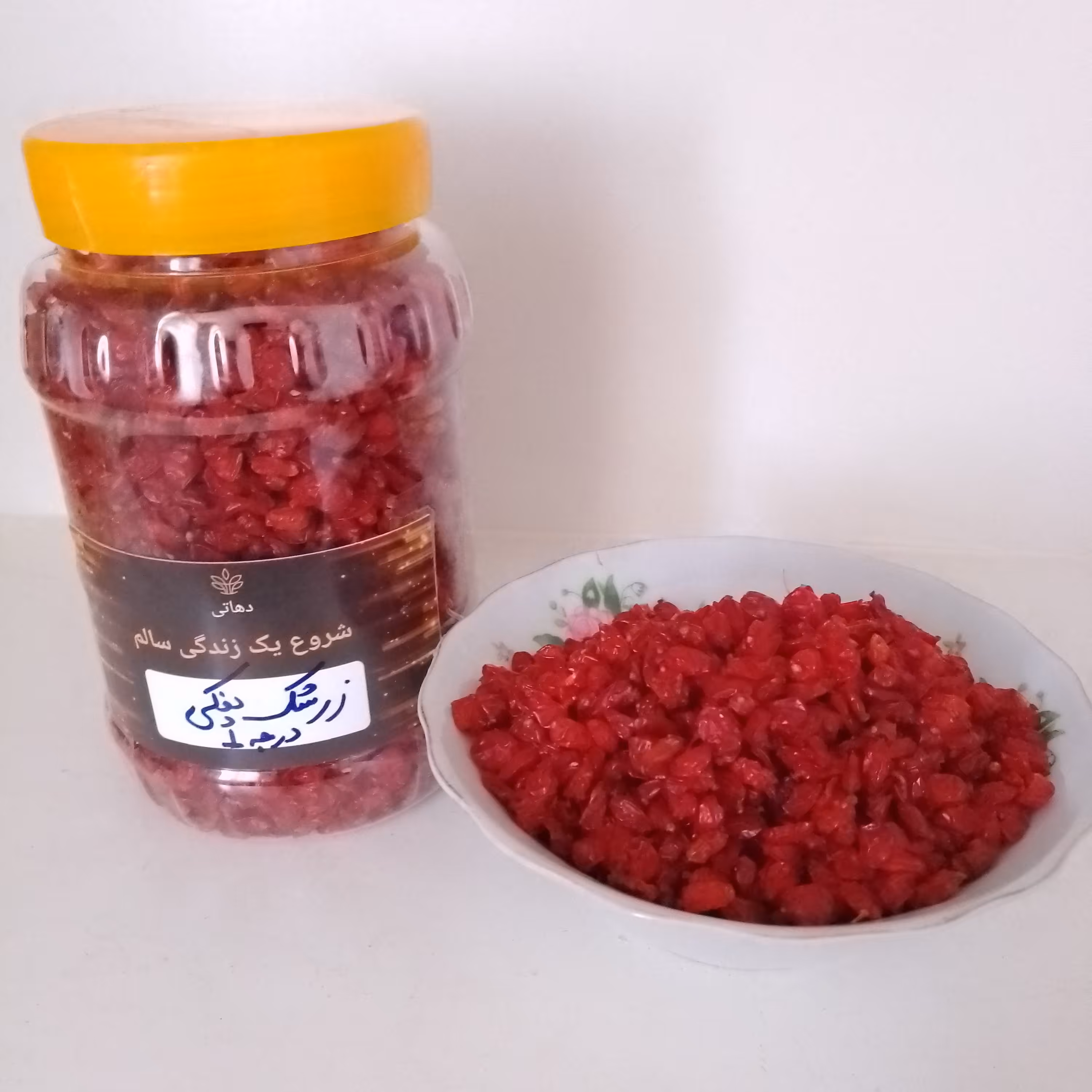 زرشک پفکی و گوشتی 