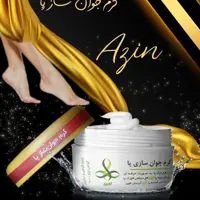 کرم جوانساز پا اذین
