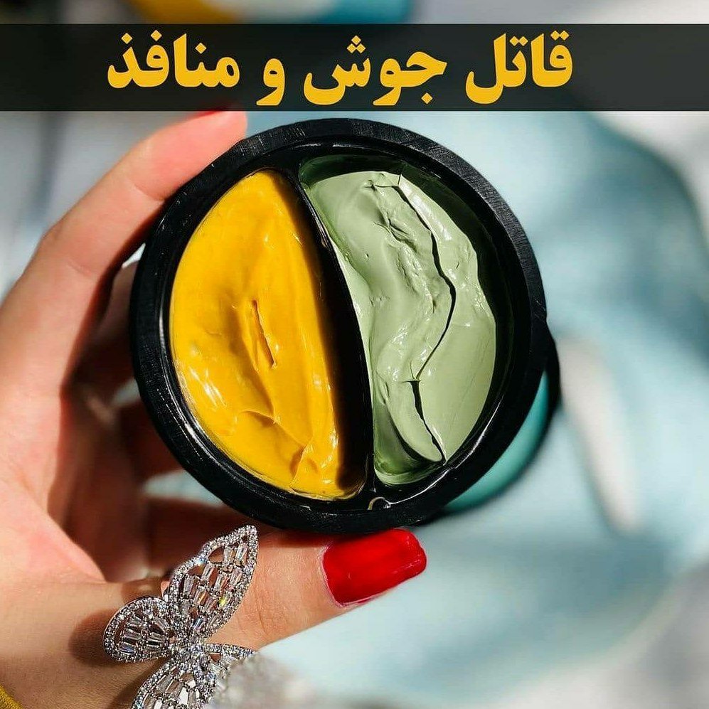 ماسک دوقلو اورجینال بن بنگ بیوآکوا