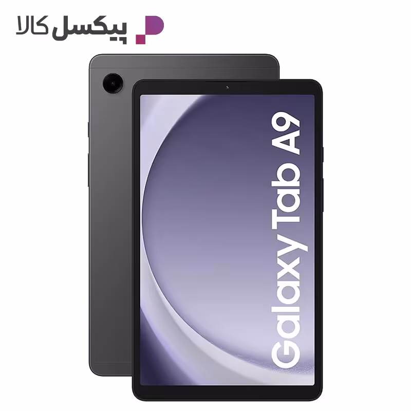 تبلت سامسونگ مدل Galaxy Tab A9 WiFi X110 حافظه 64 و رم 4 گیگابایت | فروشگاه اینترنتی پیکسل کالا
