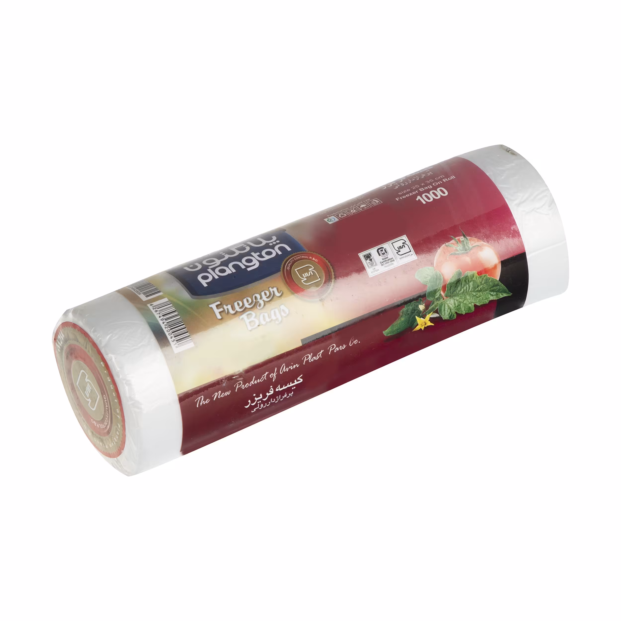 کیسه فریزر  تجزیه پذیر پلانگتون کد 200451 بسته 1000 عددی