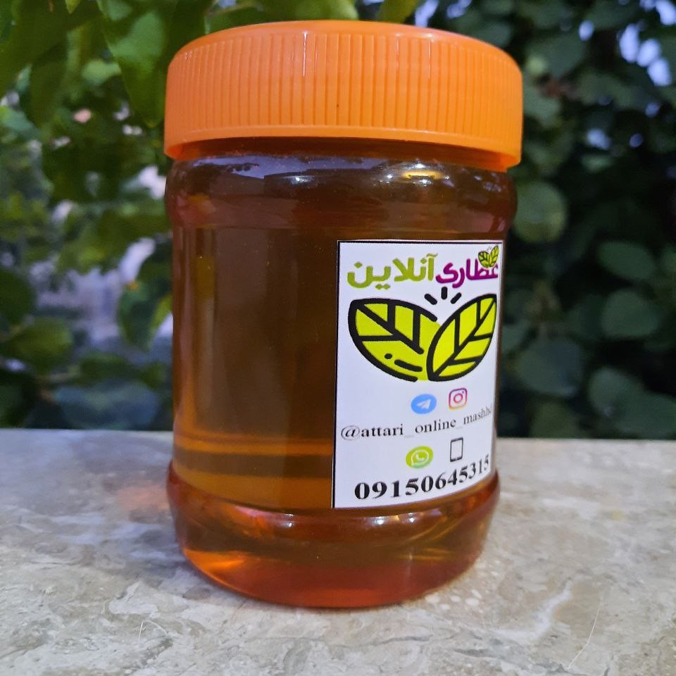 عسل کیفیت عالی نیم کیلویی درمانی در غرفه عطاری آنلاین
