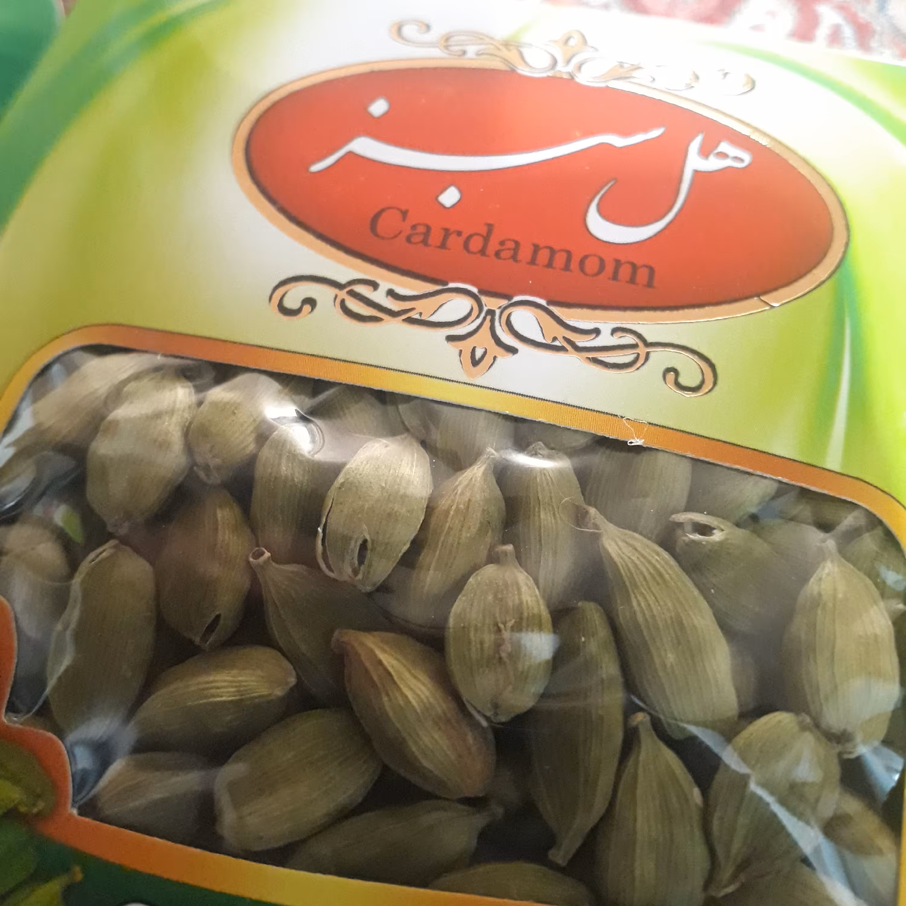 هل اکبر بنفش بیست و پنج گرمی