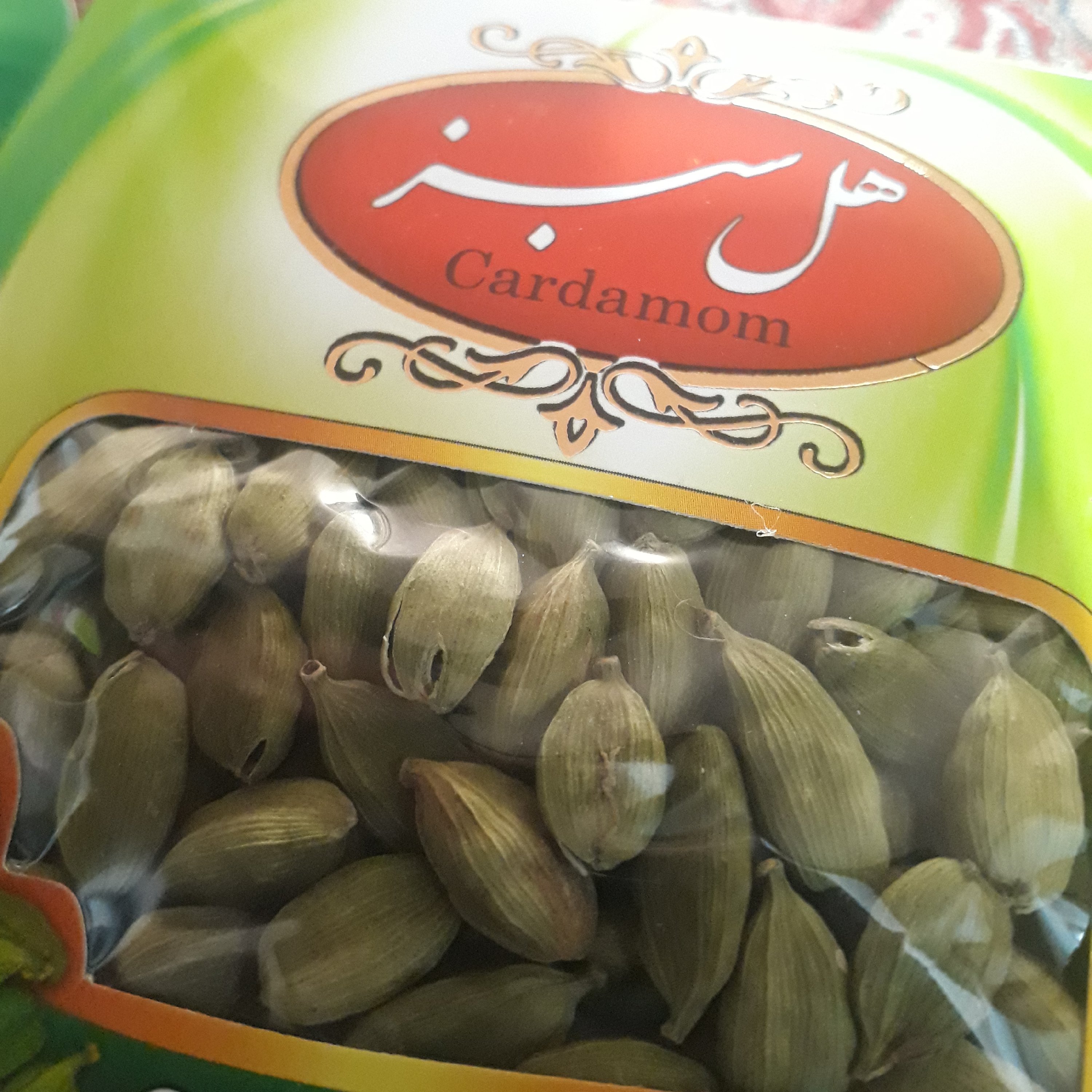 هل اکبر بنفش بیست و پنج گرمی