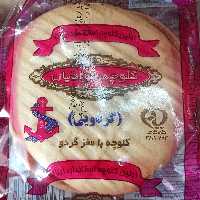 کلوچه جوادیان  50جفتی(100عدد)