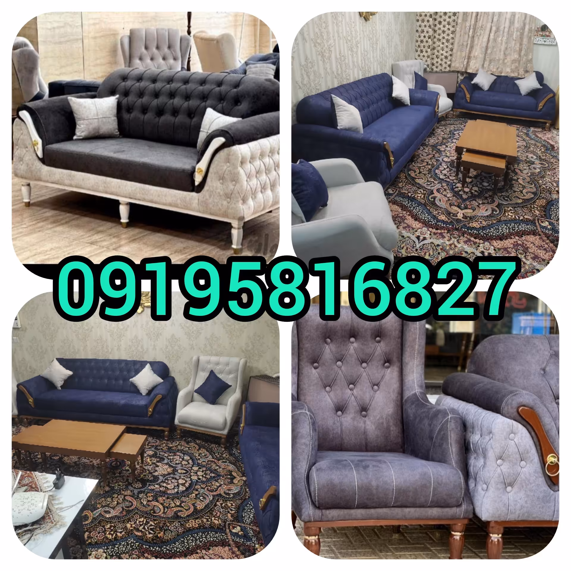 مبلمان پاریس مبل 7