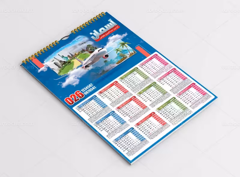 تقویم دیواری 1403 آژانس مسافرتی | گرافیک با طعم تربچه