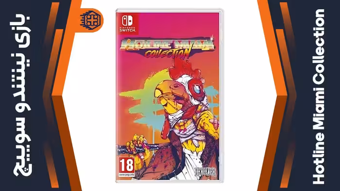 بازی Hotline Miami Collection – مخصوص نینتندو سوییچ