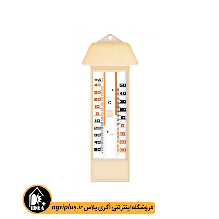 دماسنج ماکسیمم مینیمم جیوه ای طرح آلمانی