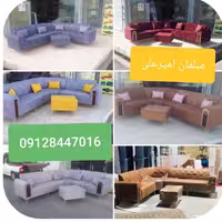 مبل آهو راحتی انتخاب 