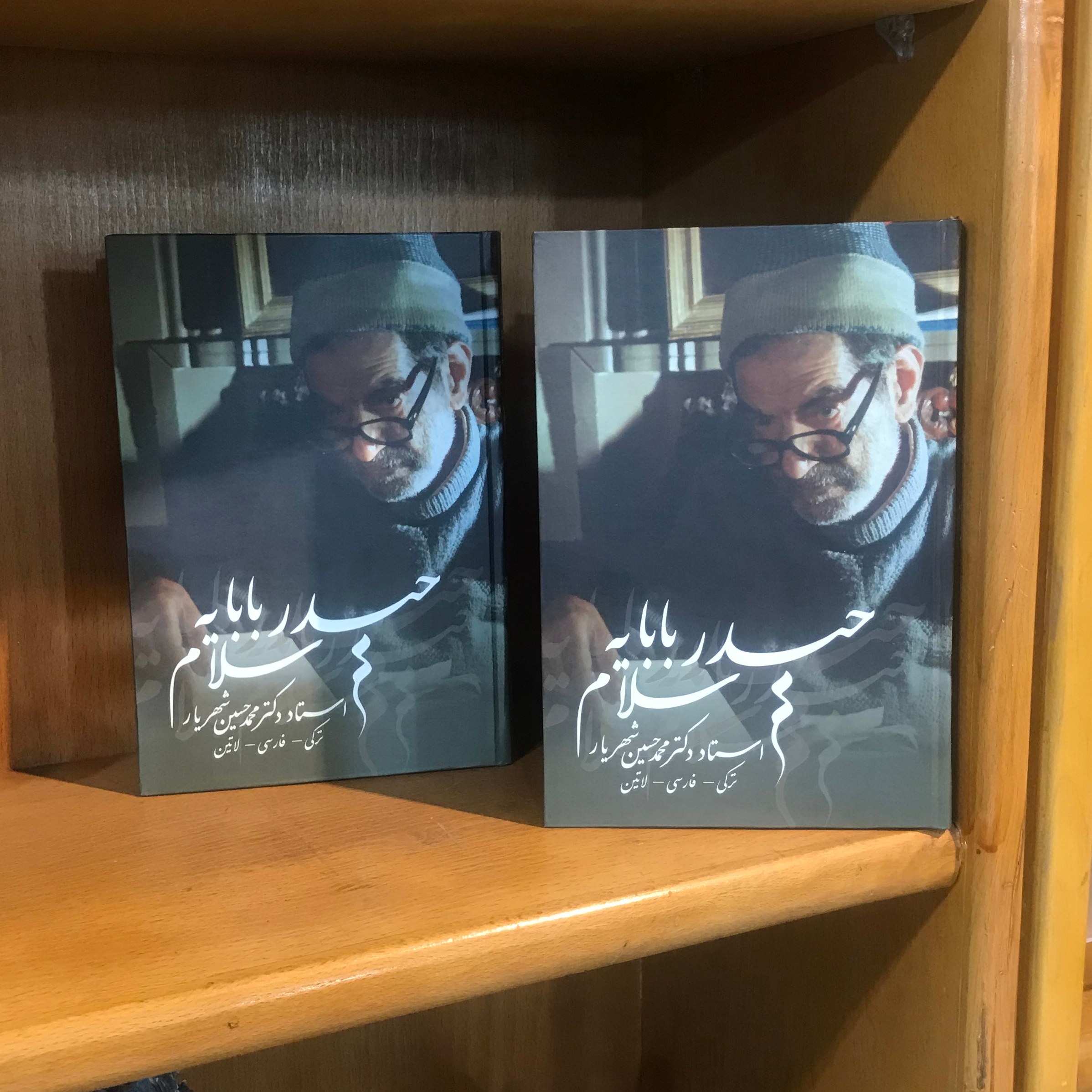 کتاب حیدر بابایه سلام 3 زبانه به همراه DVD