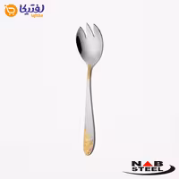 چنگال سالاد ناب استیل مدل امپریال دورطلایی