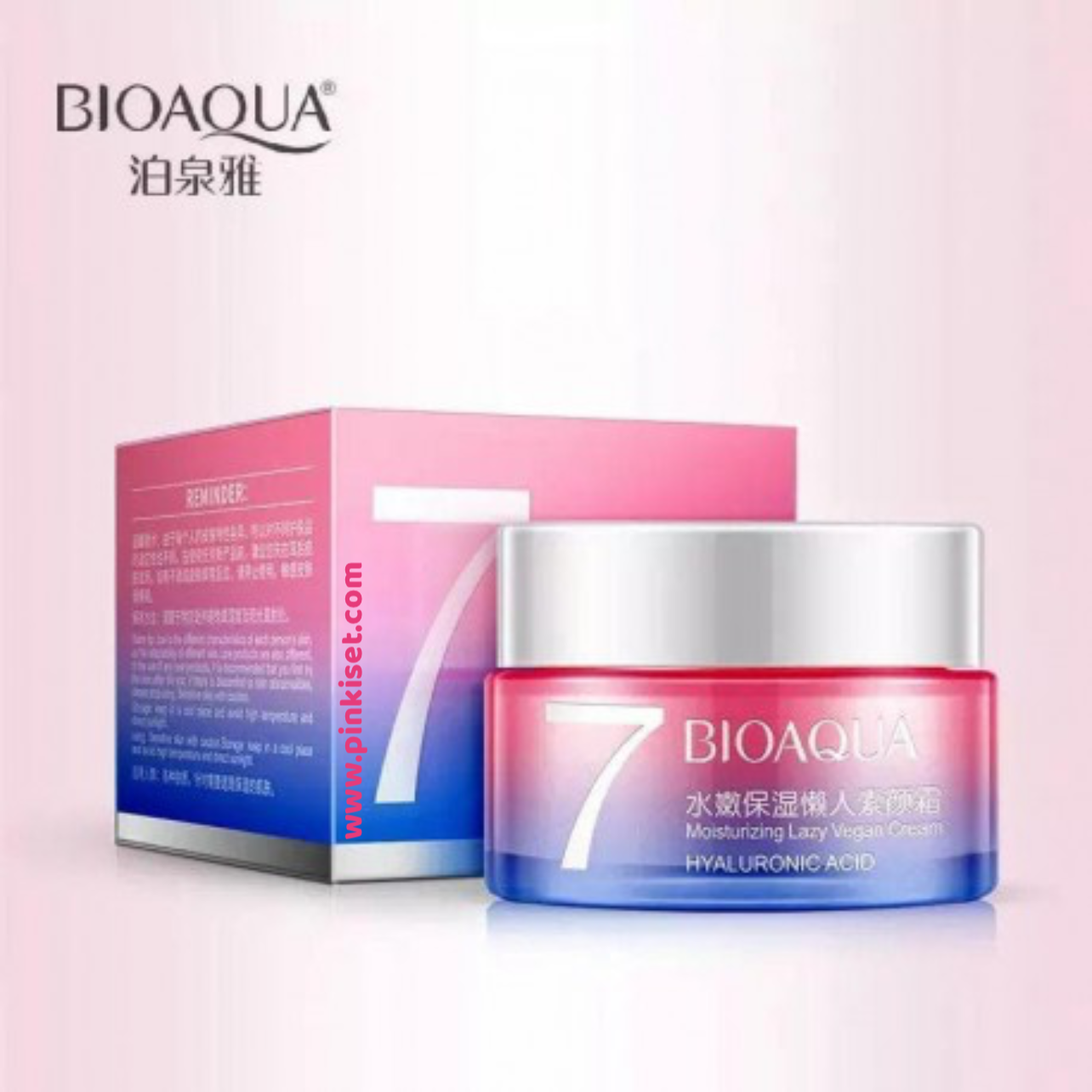 کرم 7 ویتامین بیوآکوا سفیدکننده وهیالورونیک اسید بیوآکوا - BIOAQUA