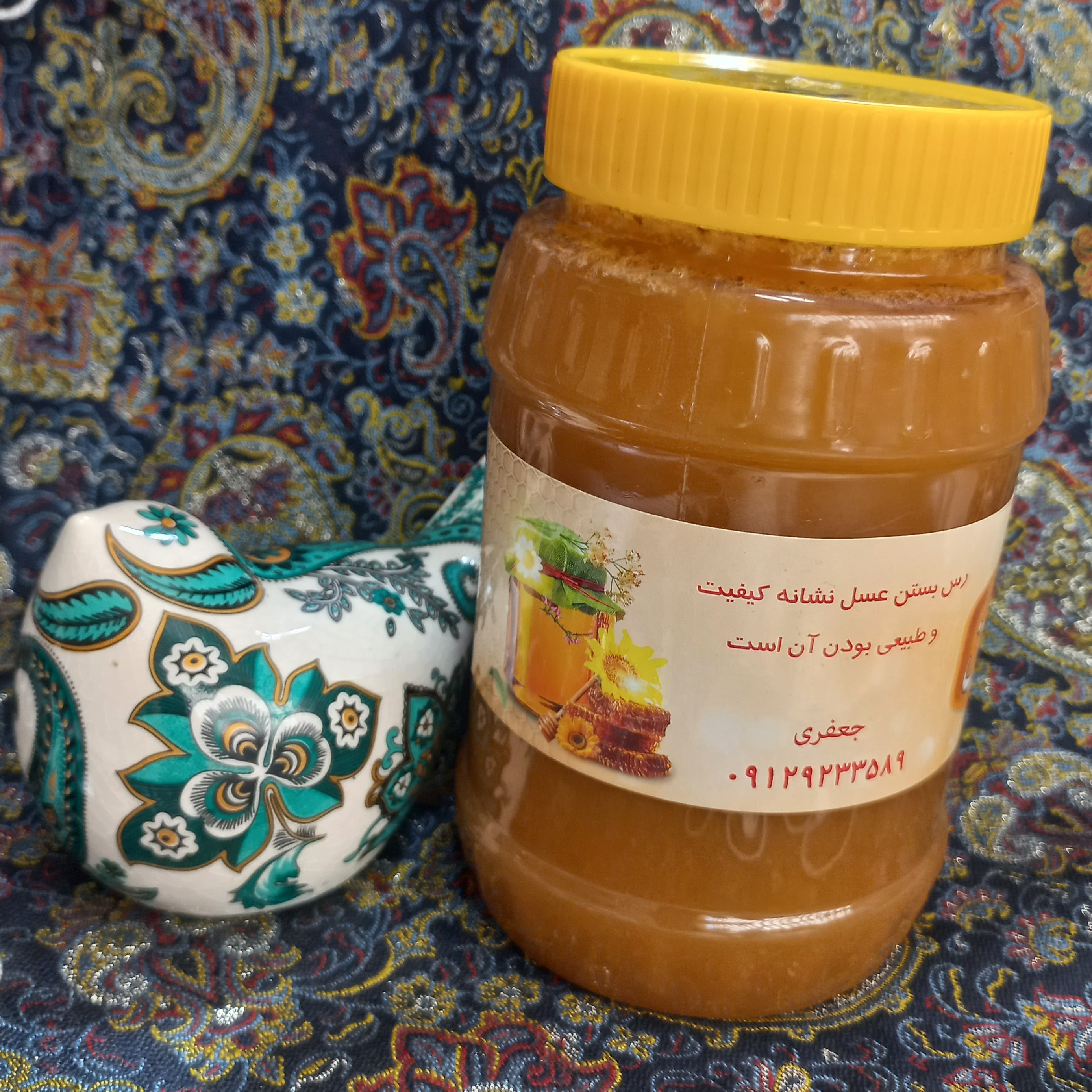 عسل گشنیز طبیعی ضدحساسیت فصلیضدعفونی کننده دستگاه گوارشافزایش شیر مادربهبود سرماخوردگی و آنفلوآنزا و ویروس کرونا