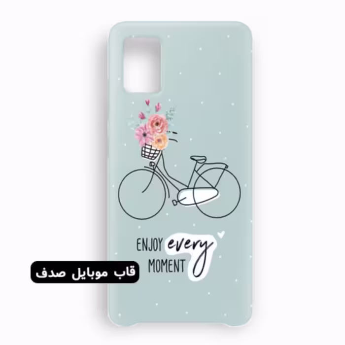 قاب گوشی هارد سه بعدی مدل گوشی A51 طرح بهاری کد 814