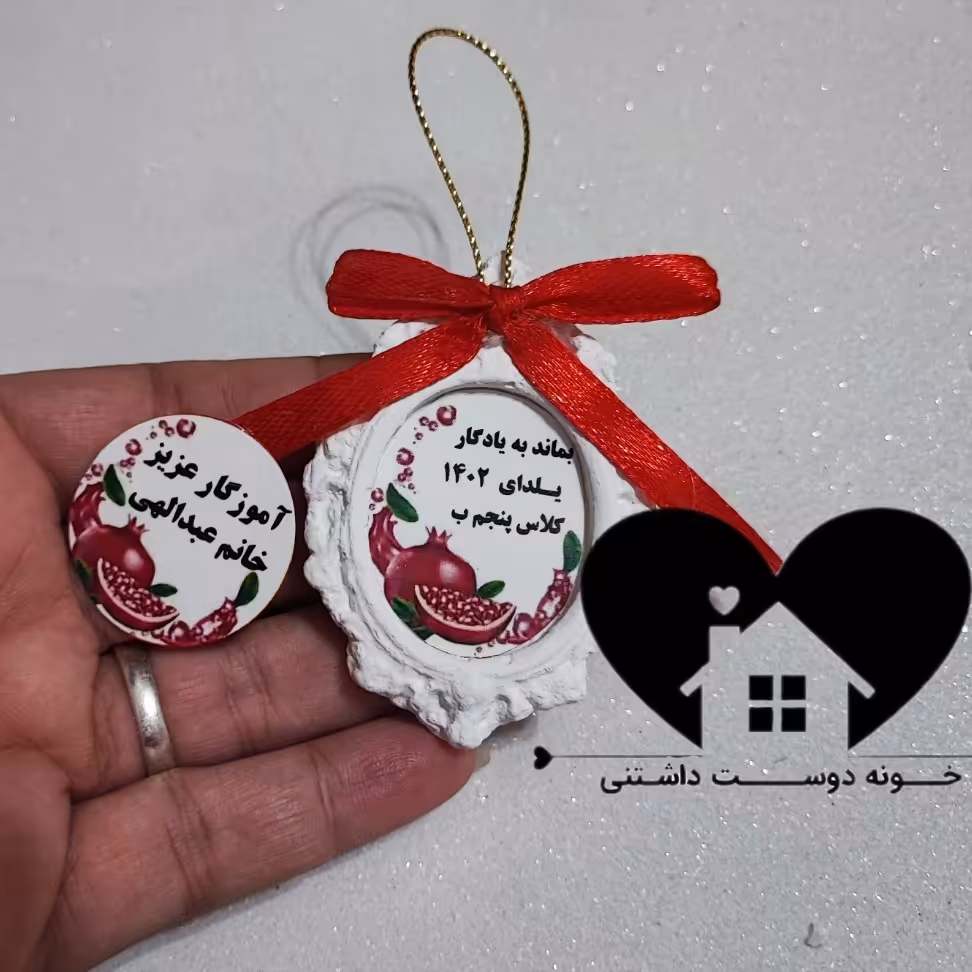 گیفت یلدا گیفت یلدایی مدارس قاب صدفی بهمراه اویز