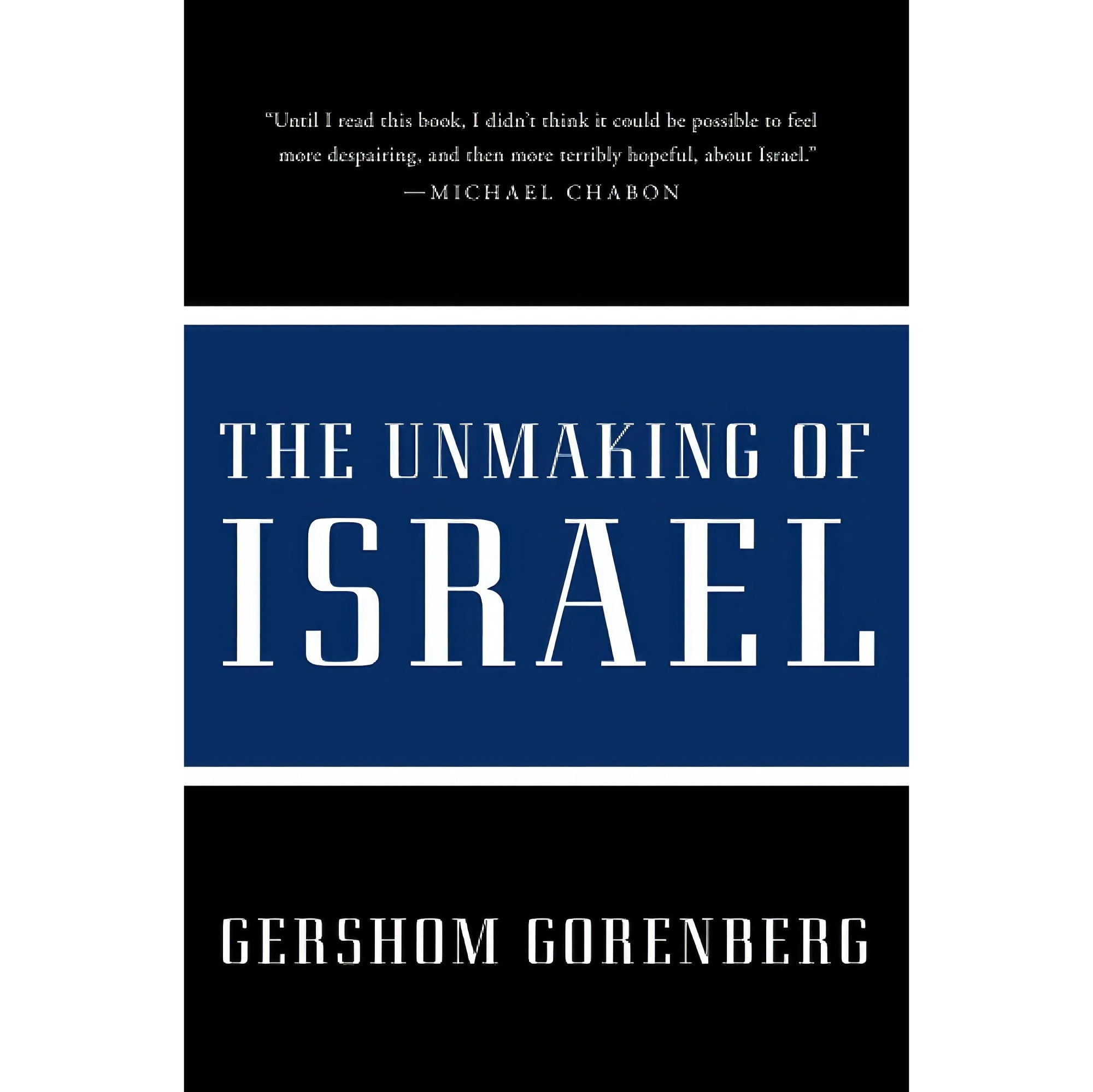 کتاب زبان اصلی Unmaking of Israel The اثر Gershom Gorenberg