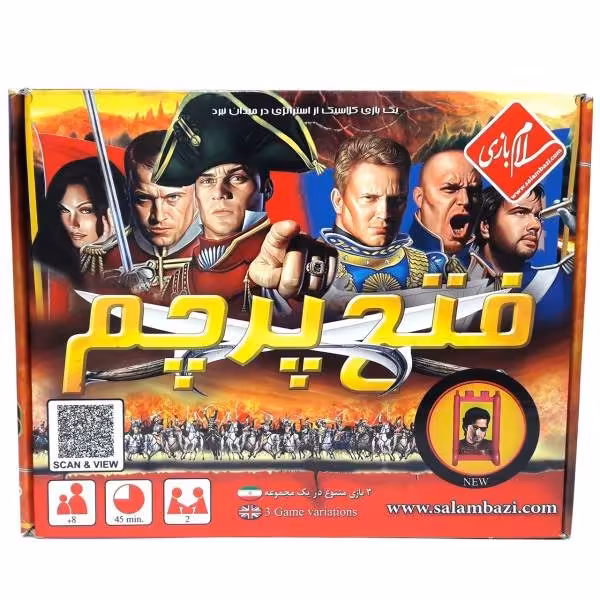 بازی فکری فتح پرچم سلام بازی مدل Fathe Parcham