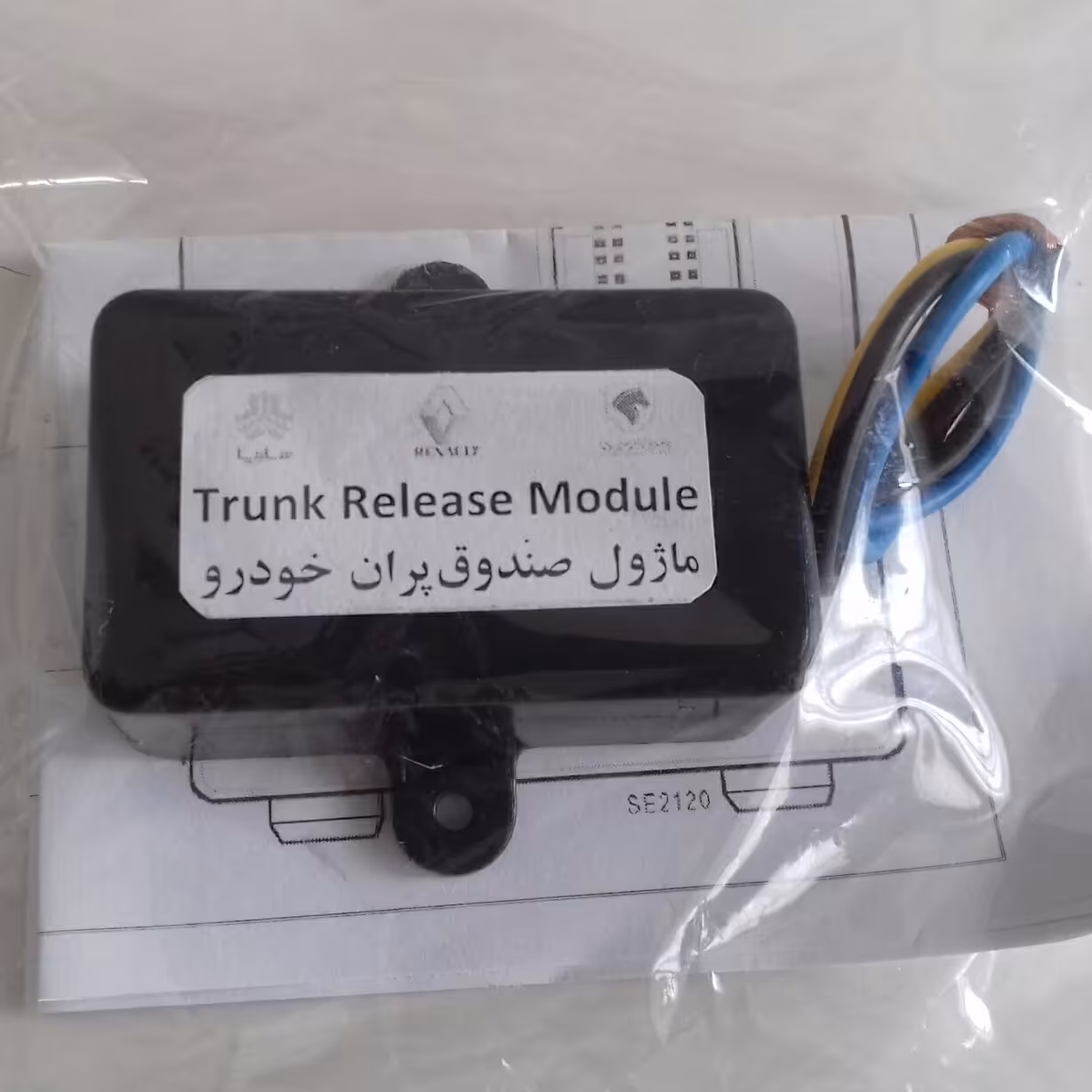 ماژول صندوق پران ریموت فابریک  405 و پارس