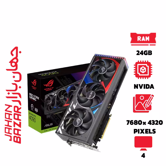 کارت گرافیک ایسوس مدل Asus RTX 4090 ROG Strix OC 24GB ظرفیت 24 گیگابایت