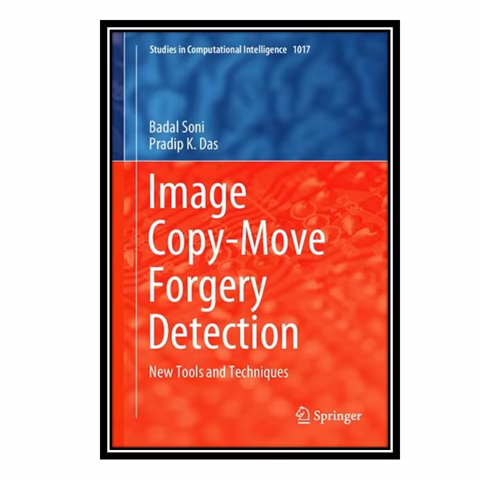 کتاب Image Copy-Move Forgery Detection