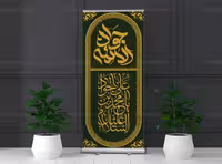 طرح کتیبه شهادت امام جواد (ع) | گرافیک با طعم تربچه