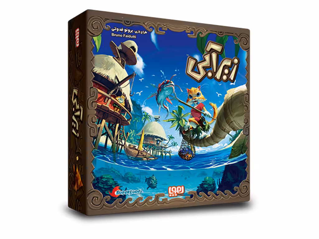 بازی فکری و رومیزی زیرآبی هوپا hoopa