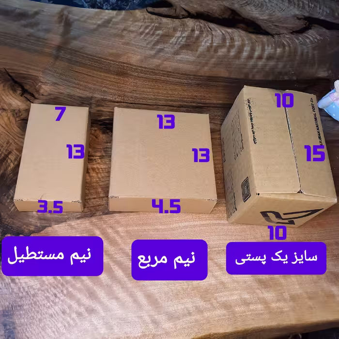 کارتن پستی سایز نیم مستطیل 100عدد 13در 7 در 3.5 کارتن کوچک عطر زیورالات 