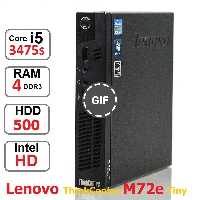 تاینی کیس Lenovo ThinkCentre M72e i5 3475s