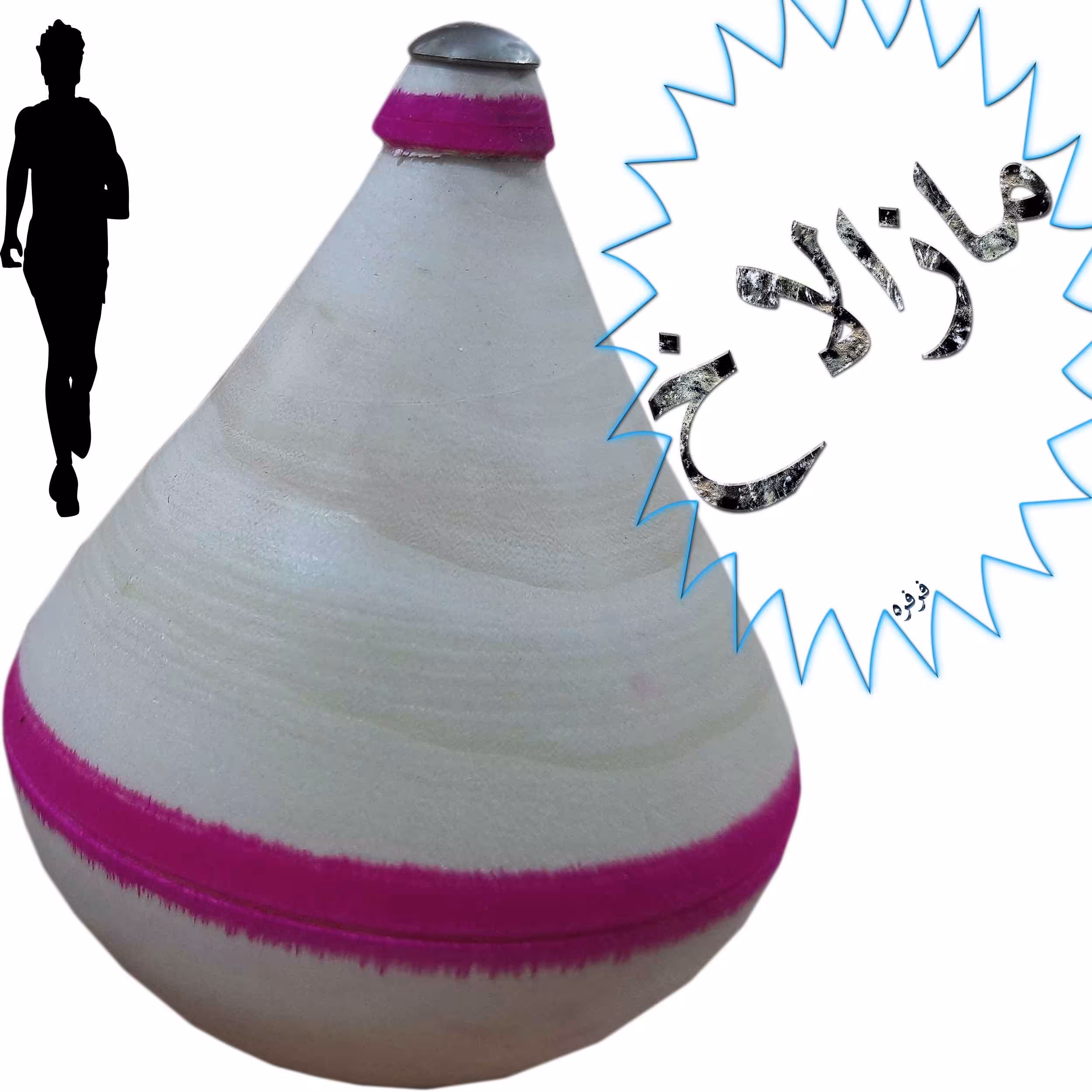 مازالاخ بازی خفن هیجانی پر انرژی افزایش دقت سرعت تمرکز فرفره چوبی نوستالژیک