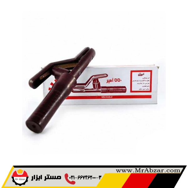 انبر جوشکاری فروزان 550 آمپر