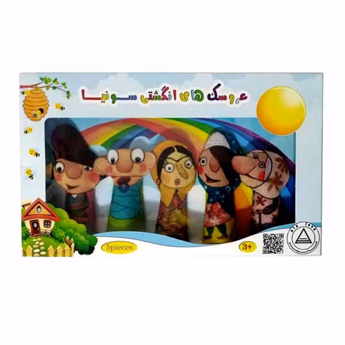 عروسک انگشتی شکرستان یا خانواده 5عددی