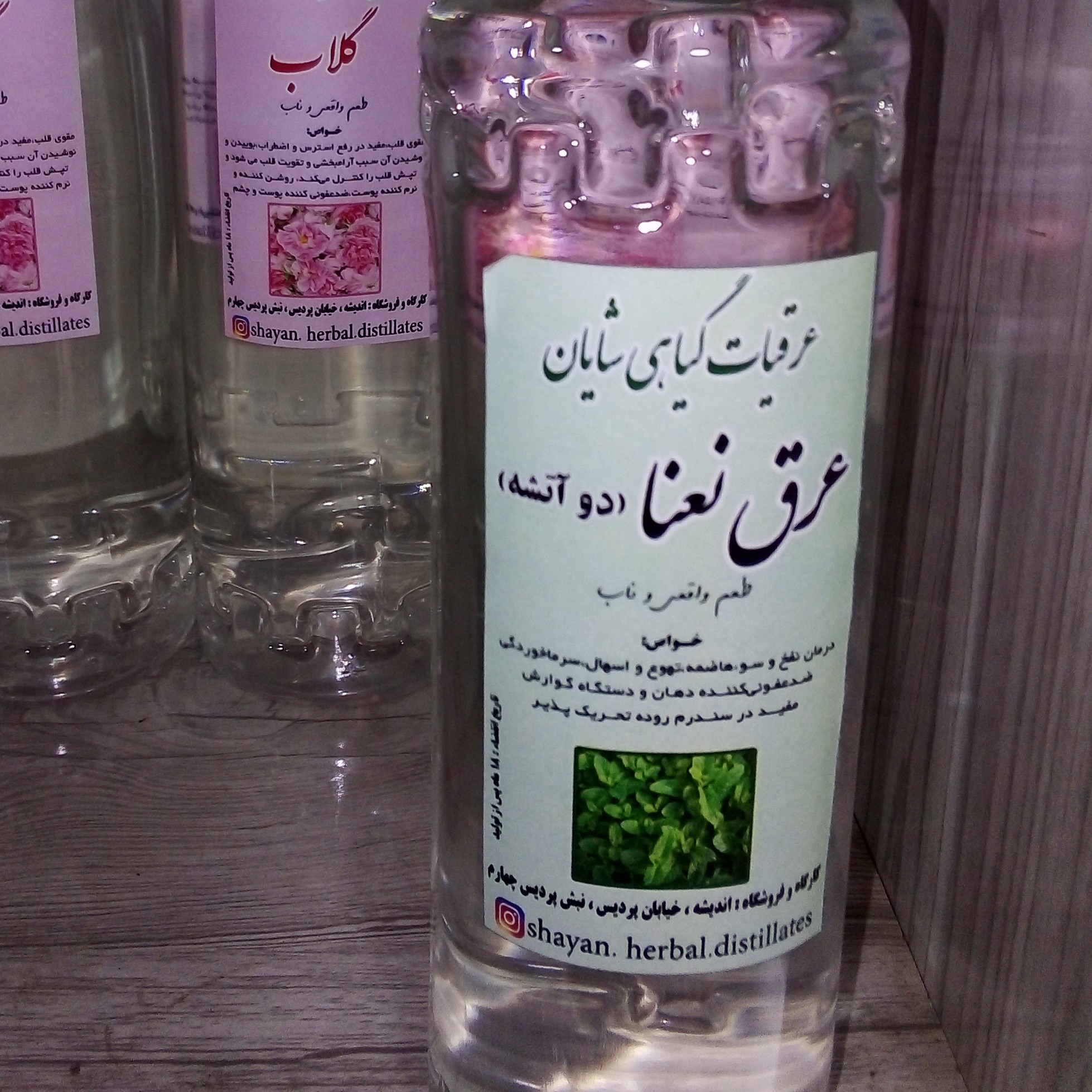 عرق نعنا دو آتشه سنتی زنجان
