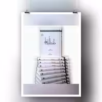 کتاب دانشنامه امام علی علیه السلام (13 جلدی) پژوهشگاه فرهنگ و اندیشه اسلامی