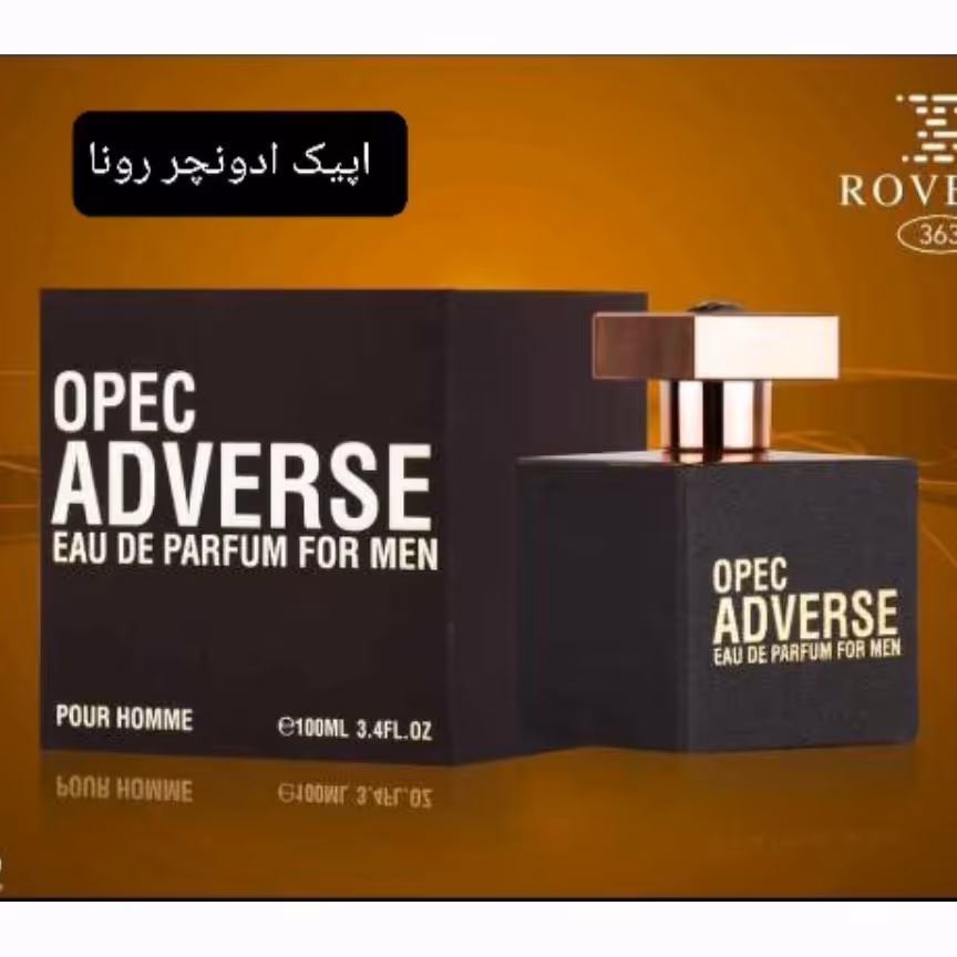 ادکلن اپیک ادونچر 100میل مردانه شرکت رونا