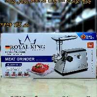 چرخ گوشت 