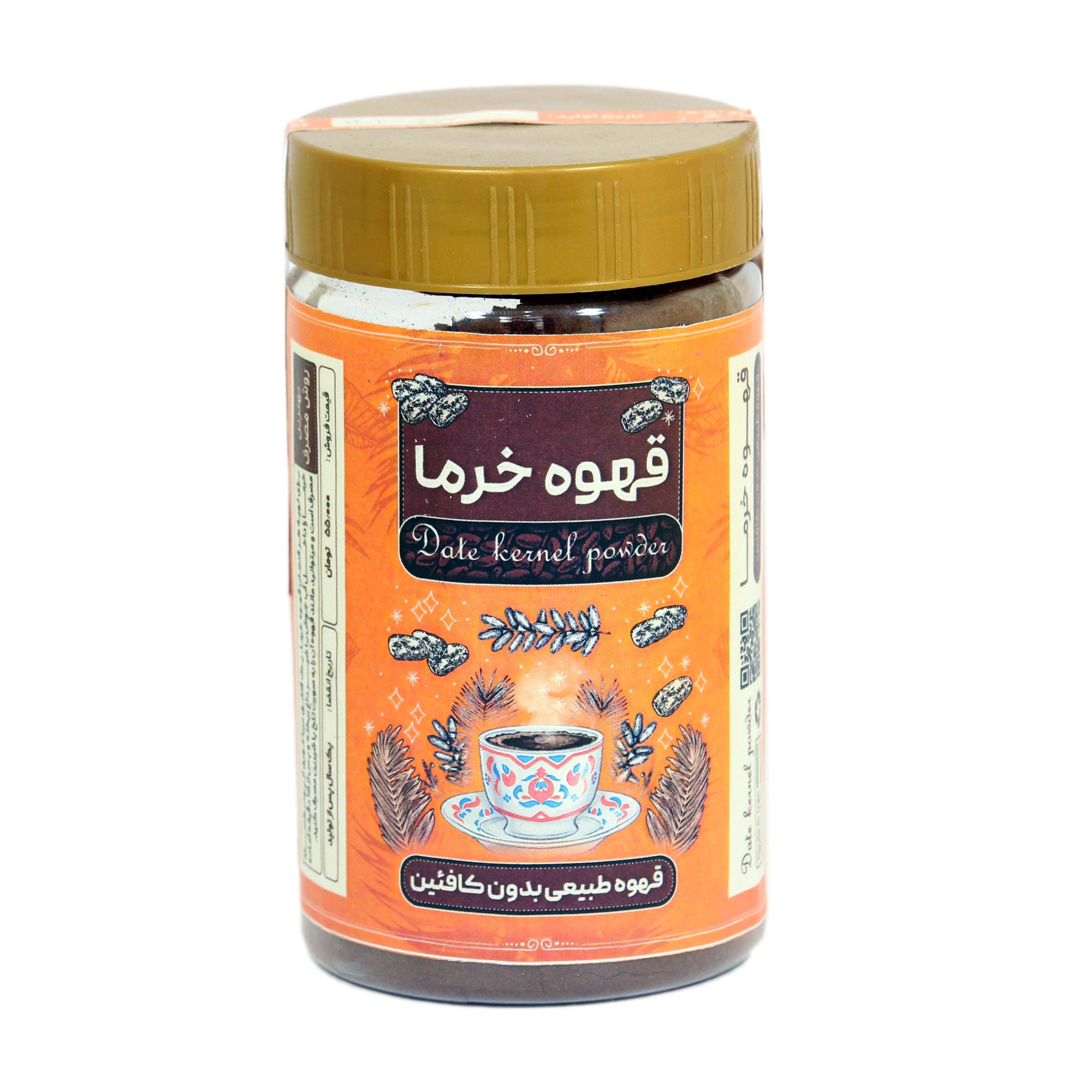 پودر قهوه خرما بدون کافئین 300 گرمی