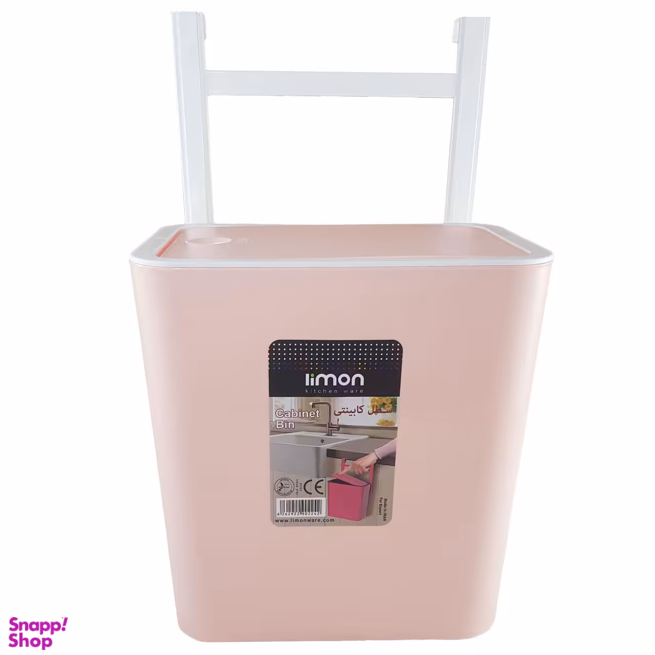 سطل زباله کابینتی لیمون مدل تاچ