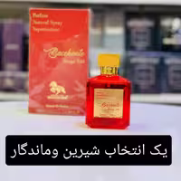 ادکلن.  زنانه  لاکچری  باکارات رژ  برند وینچستر 
